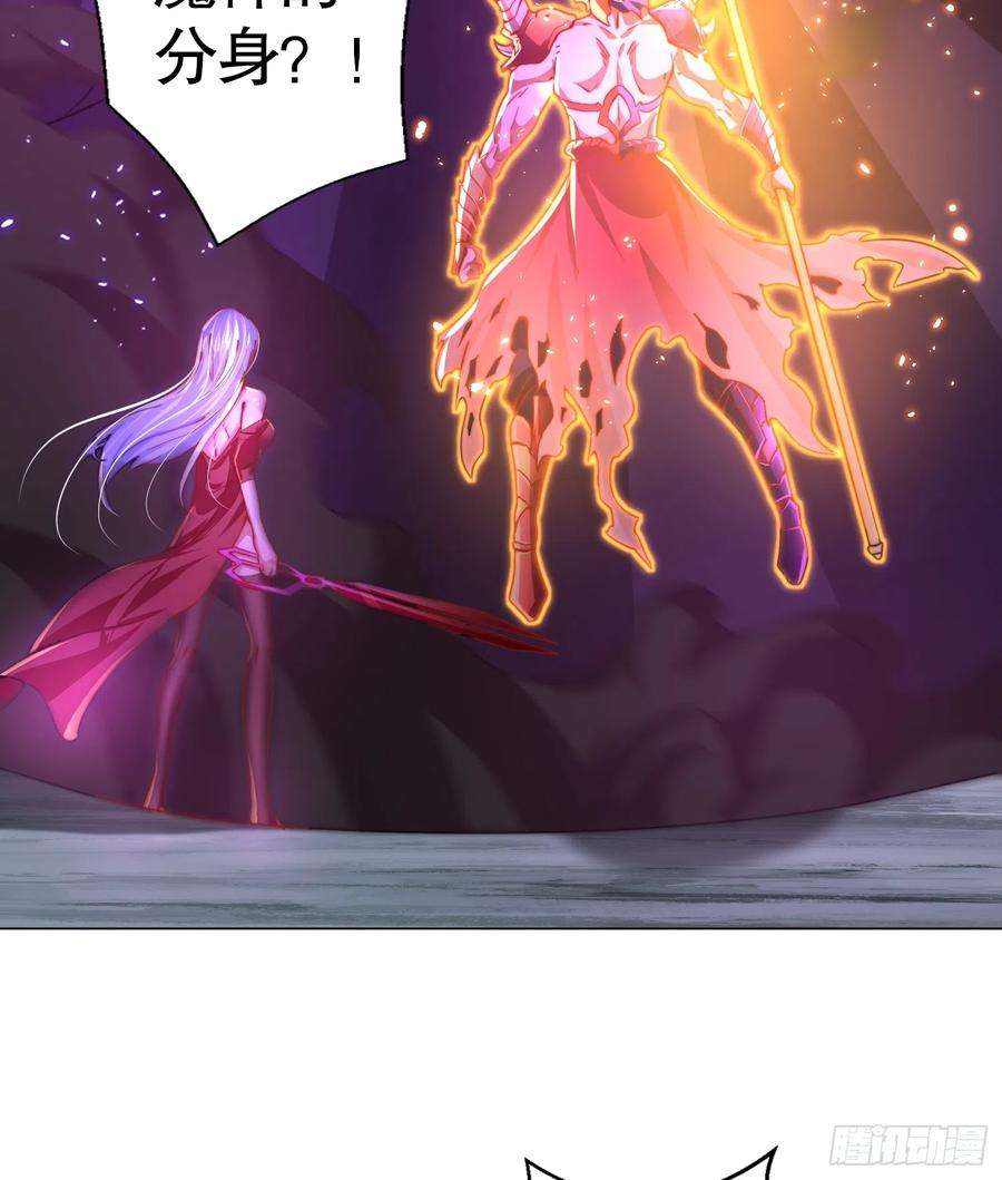 开局吻上裂口女108话 天魔林缺VS杨逍！