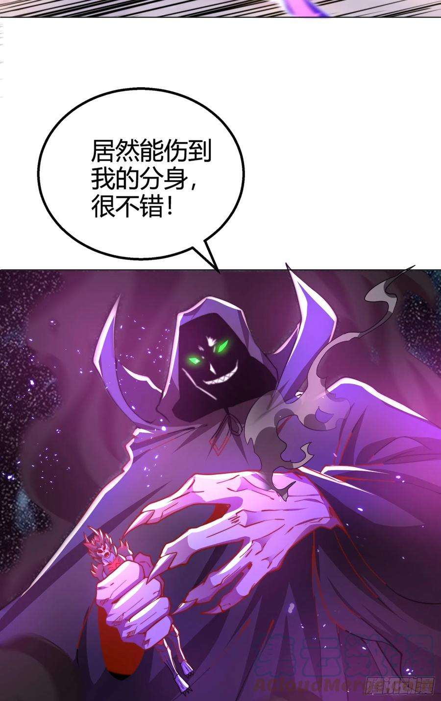 开局吻上裂口女108话 天魔林缺VS杨逍！