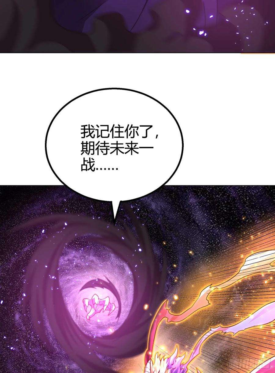 开局吻上裂口女108话 天魔林缺VS杨逍！