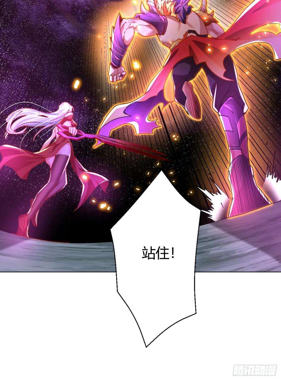 开局吻上裂口女108话 天魔林缺VS杨逍！
