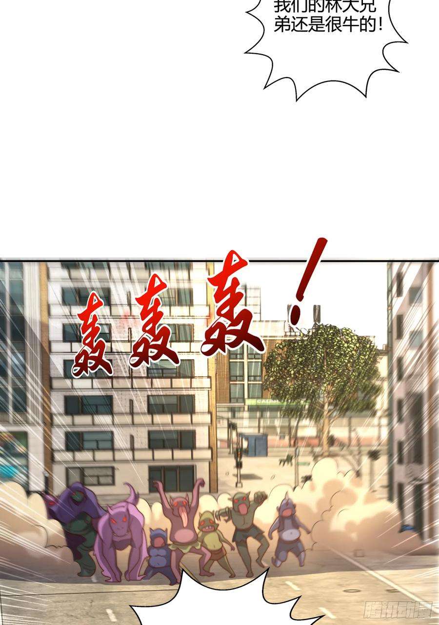 开局吻上裂口女108话 天魔林缺VS杨逍！