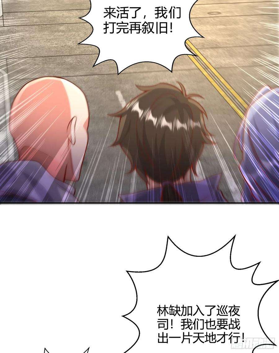 开局吻上裂口女108话 天魔林缺VS杨逍！