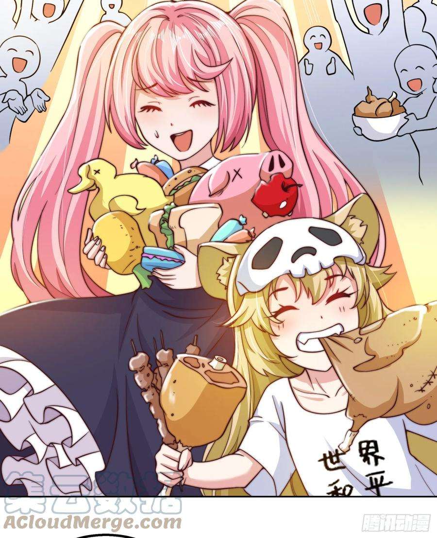 开局吻上裂口女109话 林家组队去瀛岛！