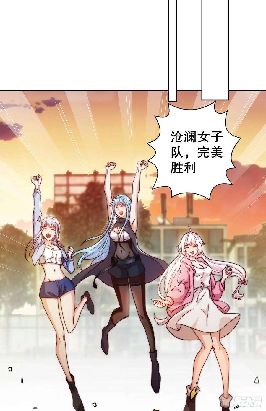 开局吻上裂口女109话 林家组队去瀛岛！