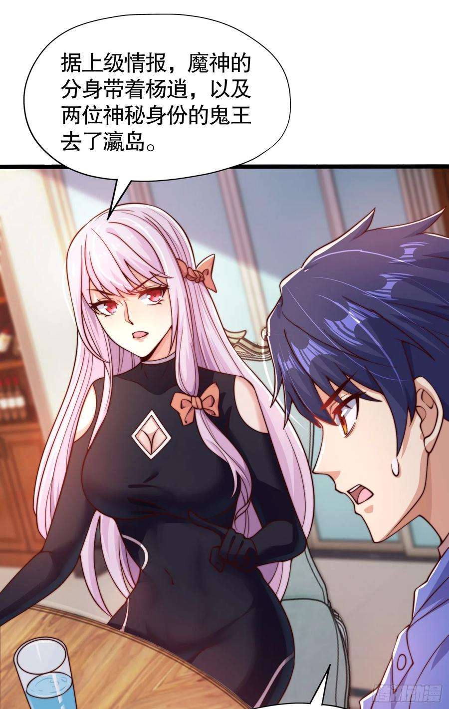 开局吻上裂口女109话 林家组队去瀛岛！