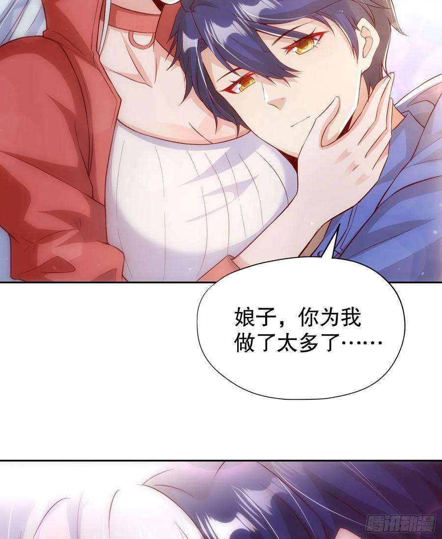 开局吻上裂口女109话 林家组队去瀛岛！