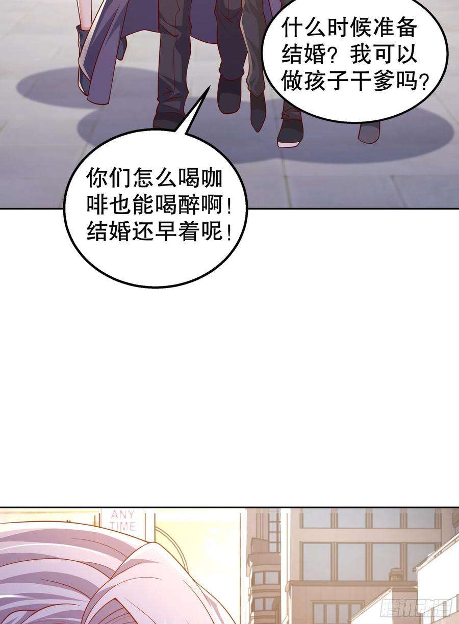 开局吻上裂口女109话 林家组队去瀛岛！