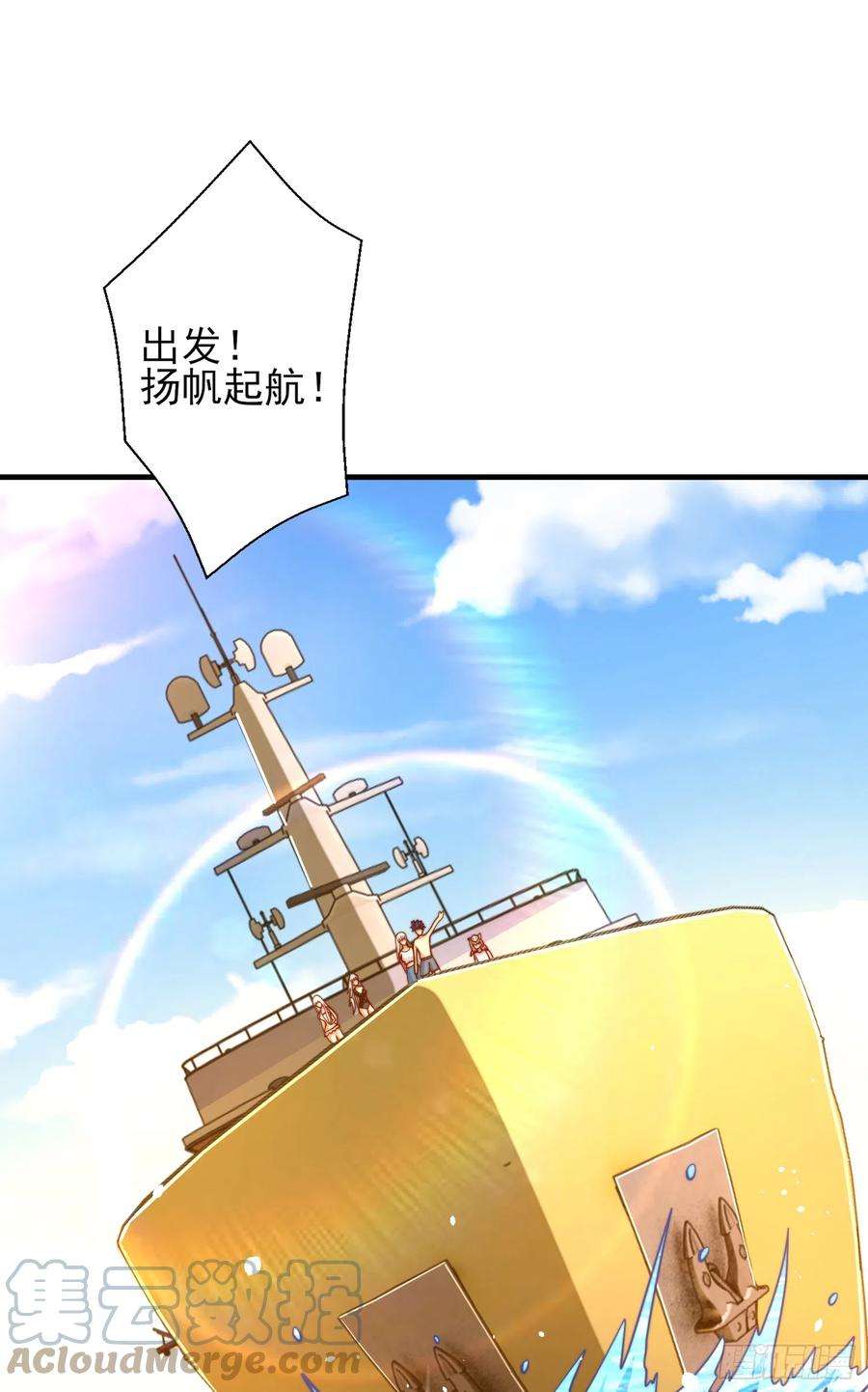 开局吻上裂口女110话 核污染的鲸鱼岛