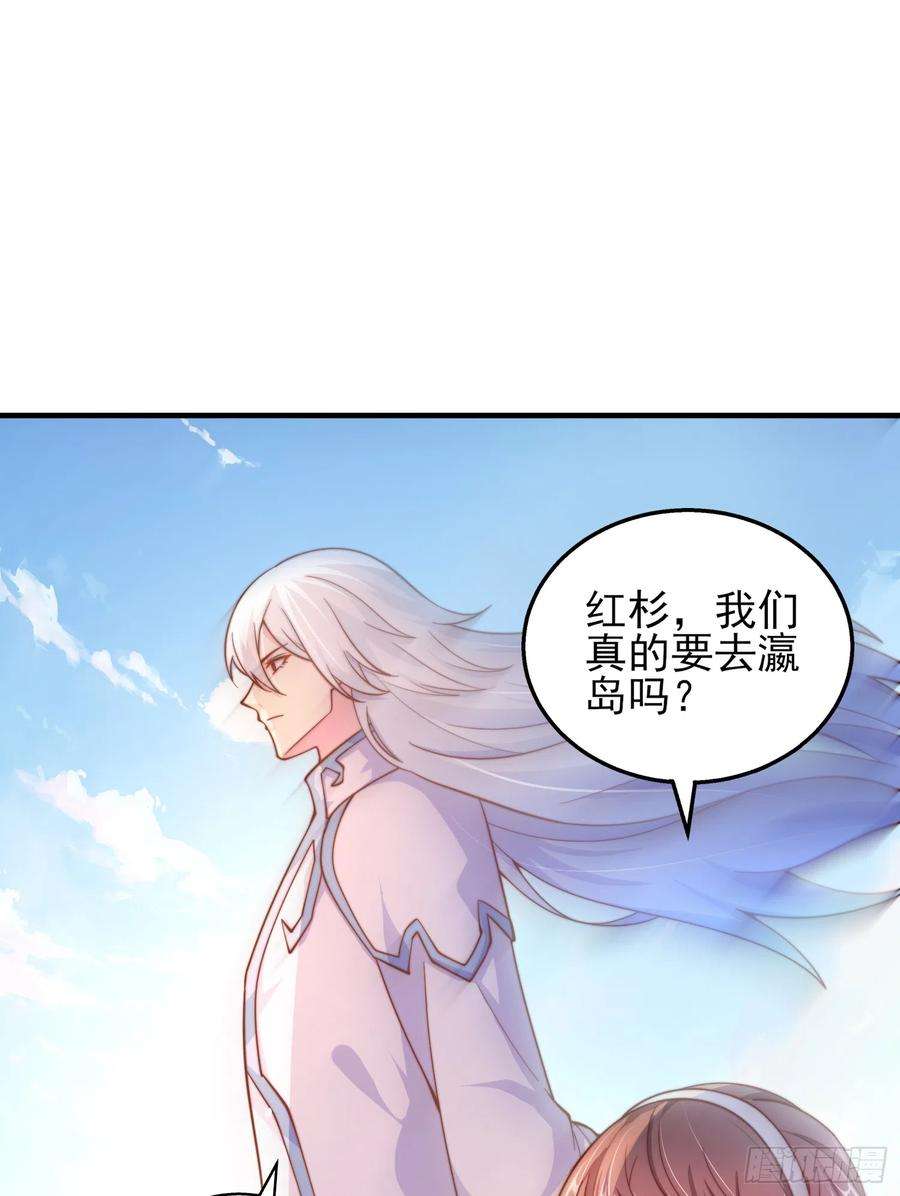 开局吻上裂口女110话 核污染的鲸鱼岛