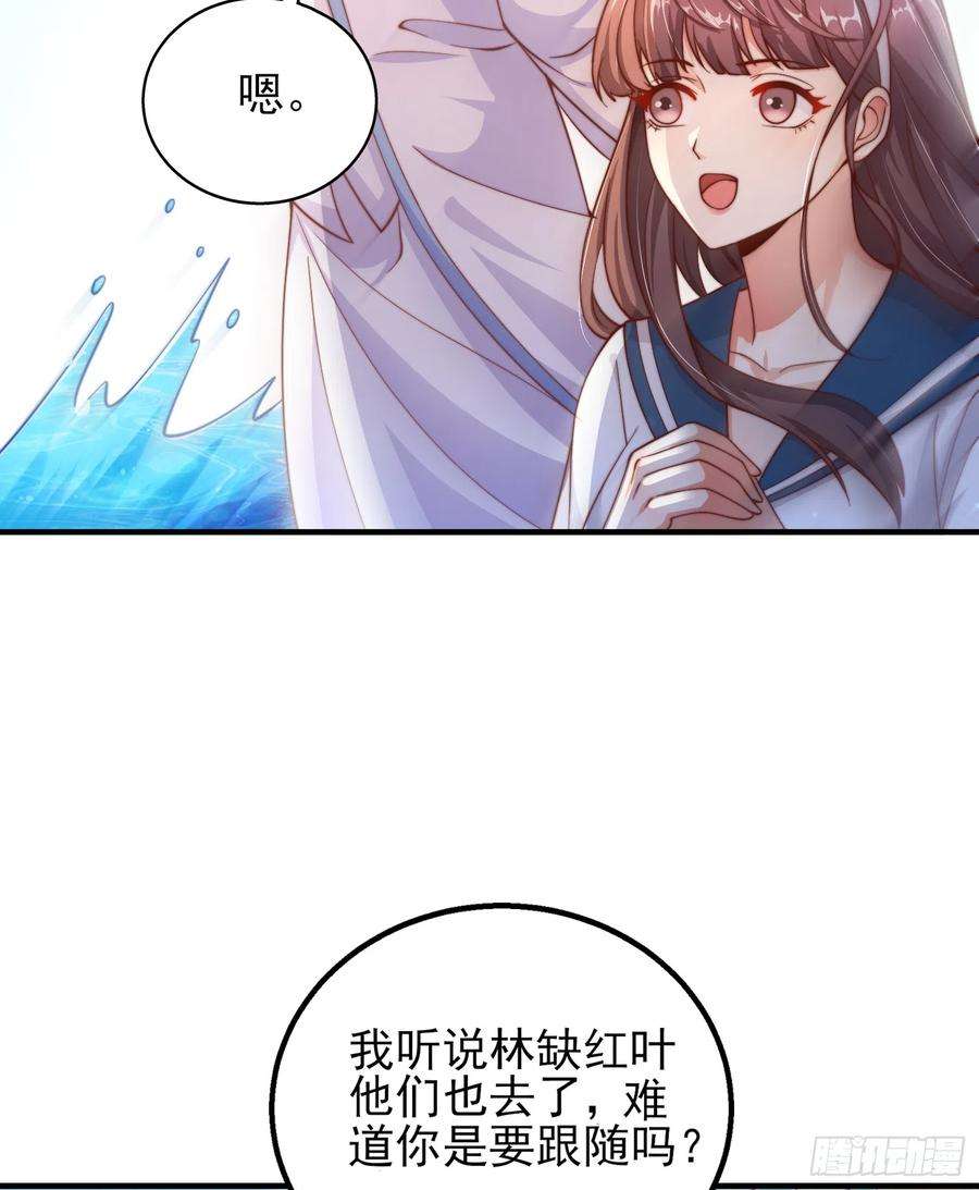 开局吻上裂口女110话 核污染的鲸鱼岛