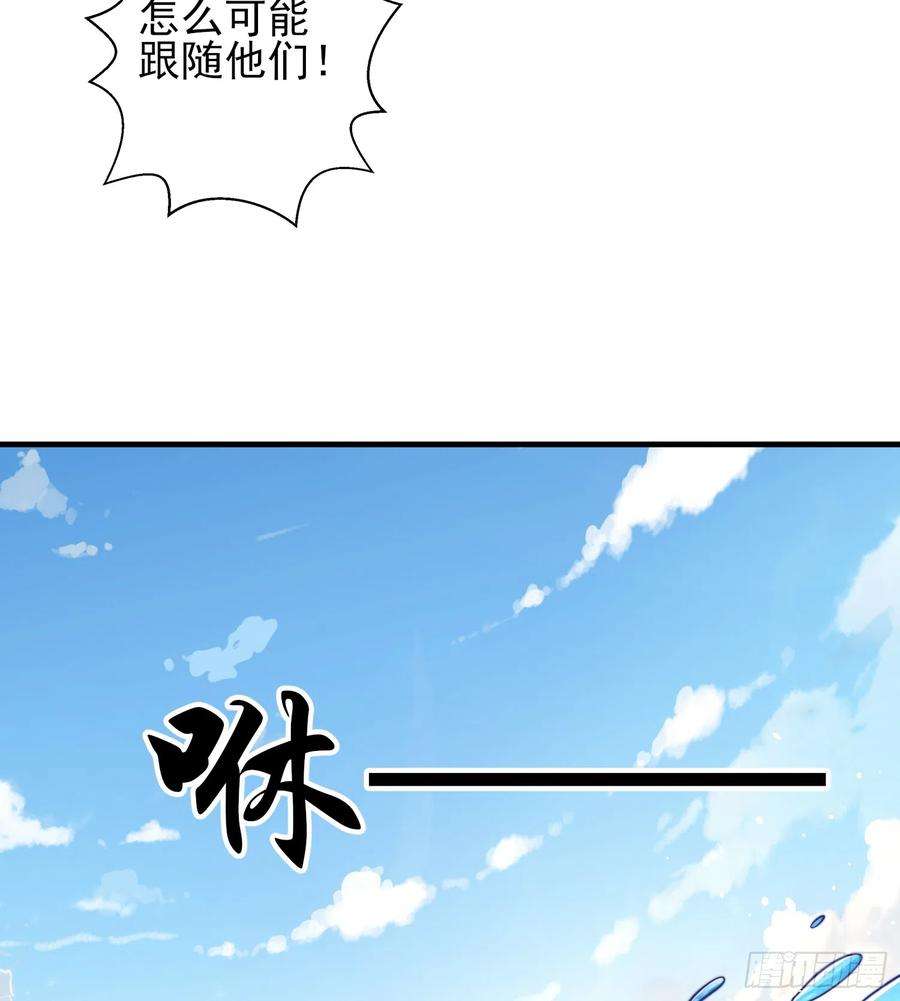 开局吻上裂口女110话 核污染的鲸鱼岛