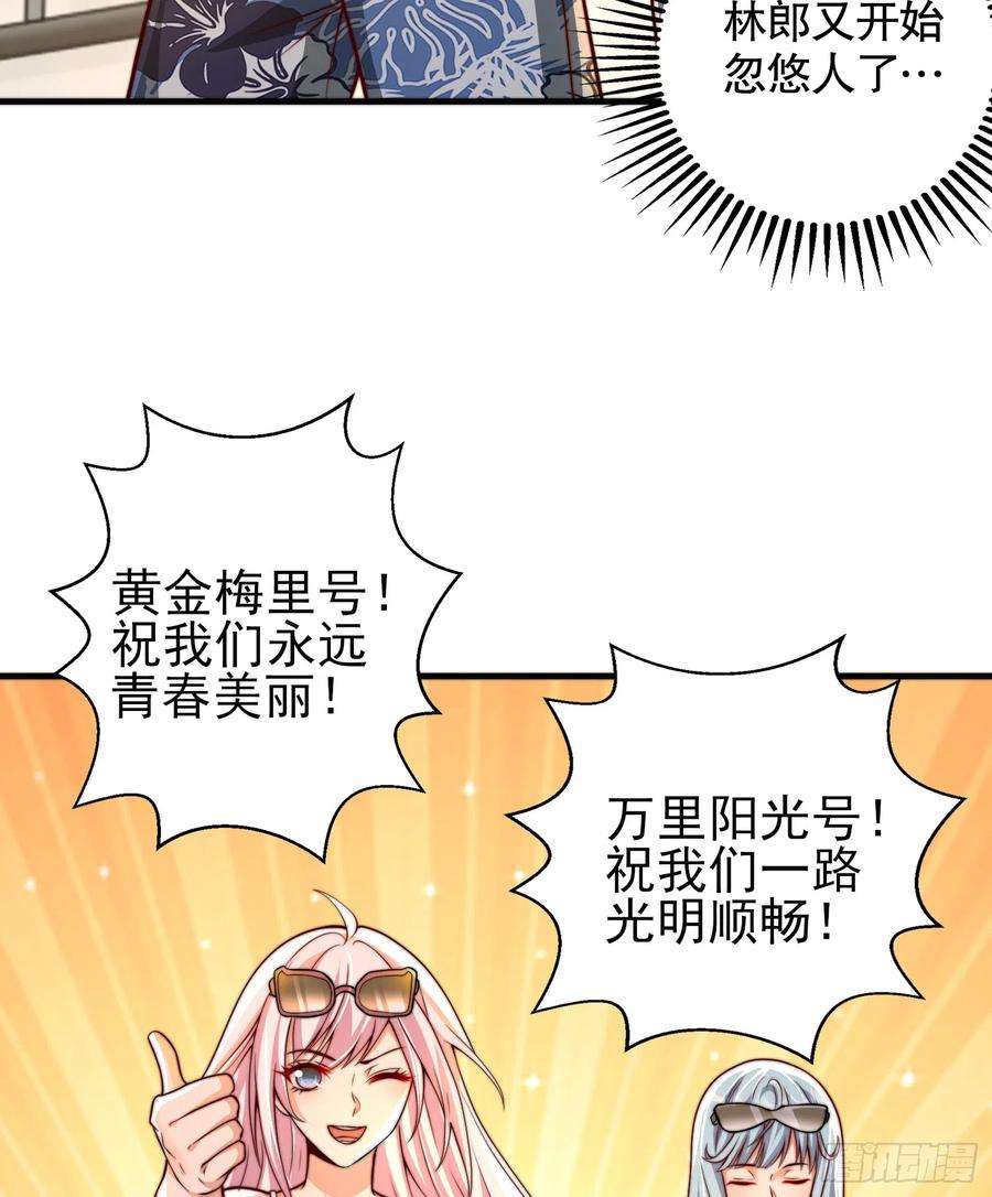 开局吻上裂口女110话 核污染的鲸鱼岛