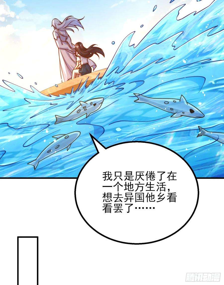 开局吻上裂口女110话 核污染的鲸鱼岛