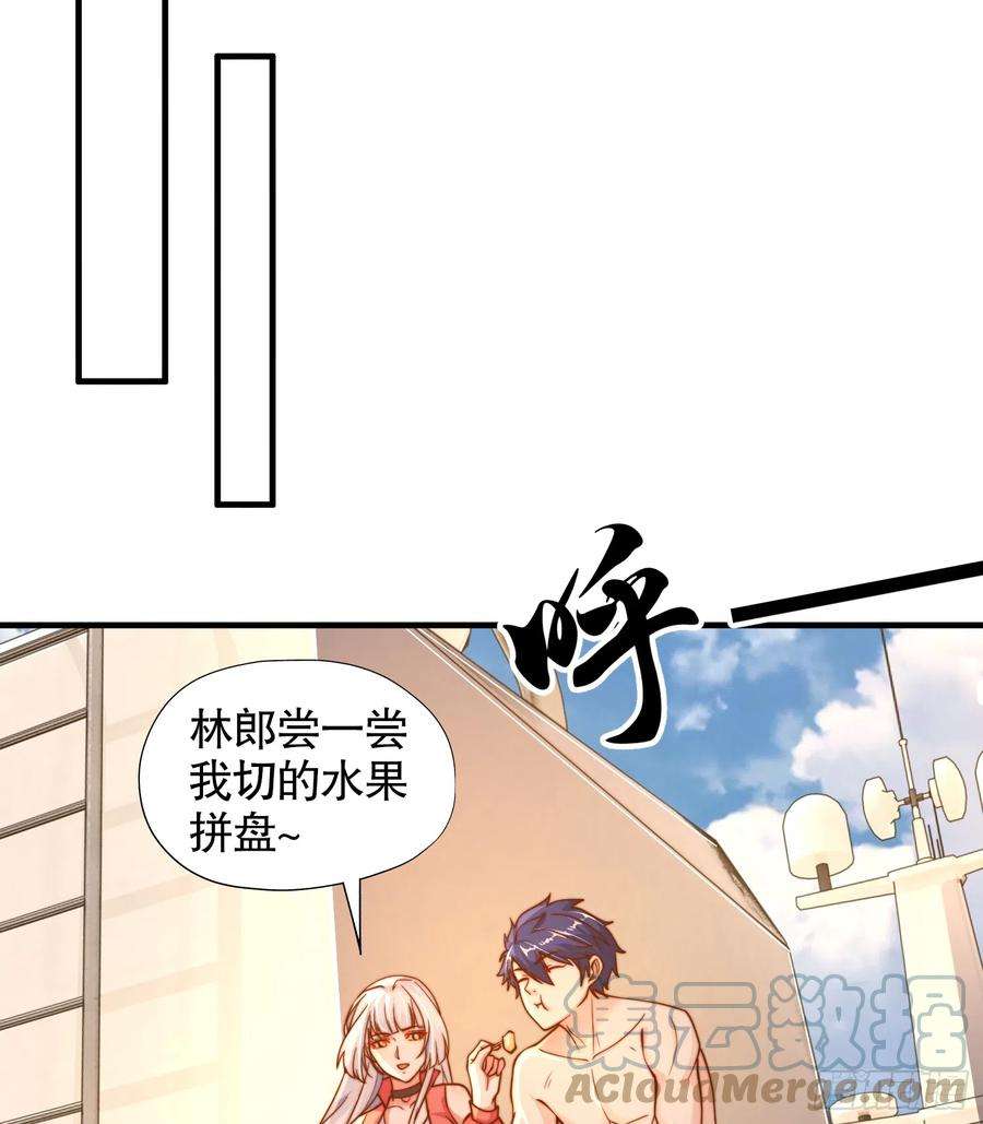 开局吻上裂口女110话 核污染的鲸鱼岛
