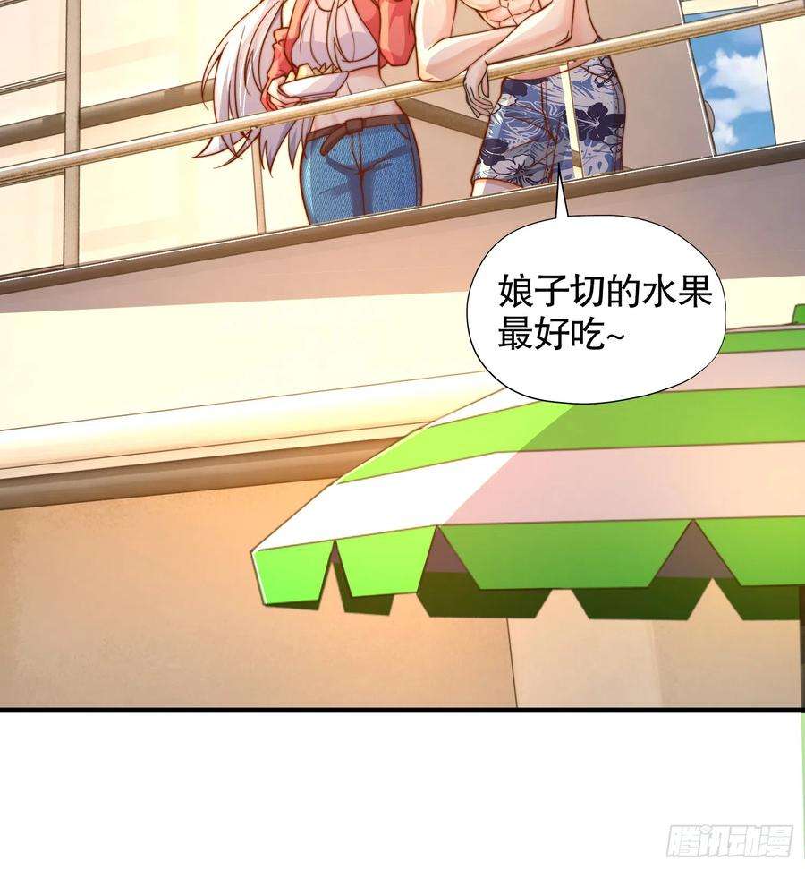 开局吻上裂口女110话 核污染的鲸鱼岛