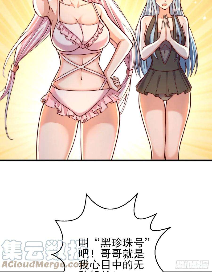 开局吻上裂口女110话 核污染的鲸鱼岛