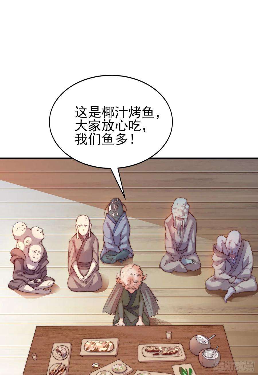 开局吻上裂口女110话 核污染的鲸鱼岛