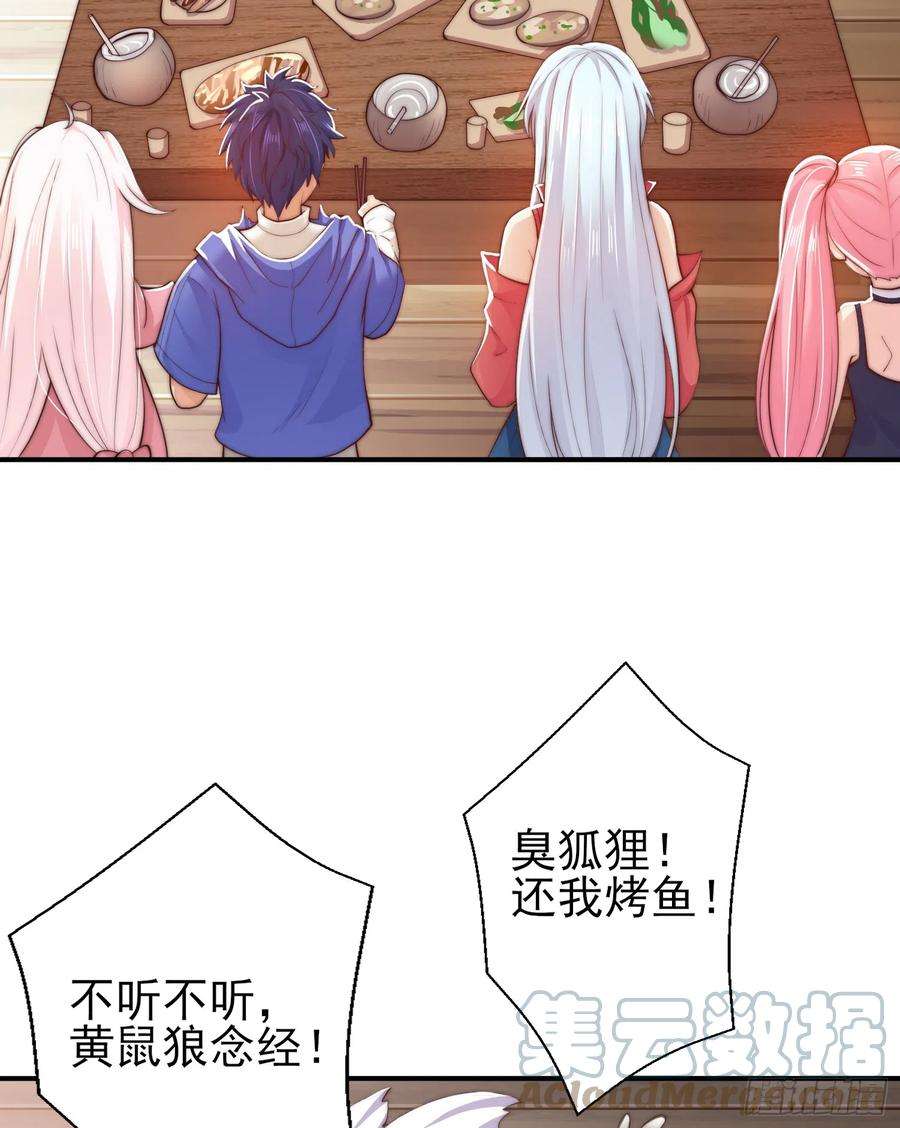 开局吻上裂口女110话 核污染的鲸鱼岛