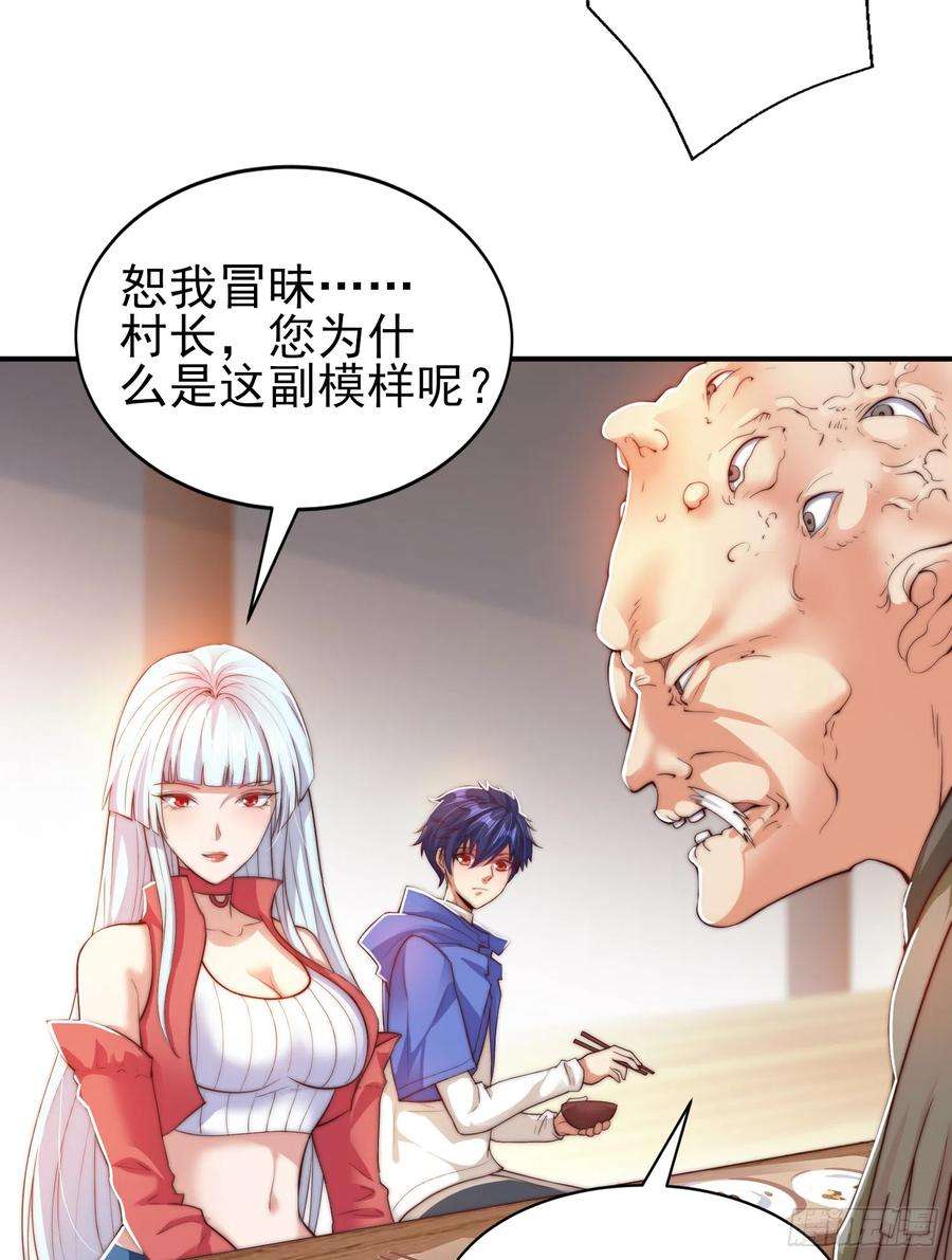 开局吻上裂口女110话 核污染的鲸鱼岛