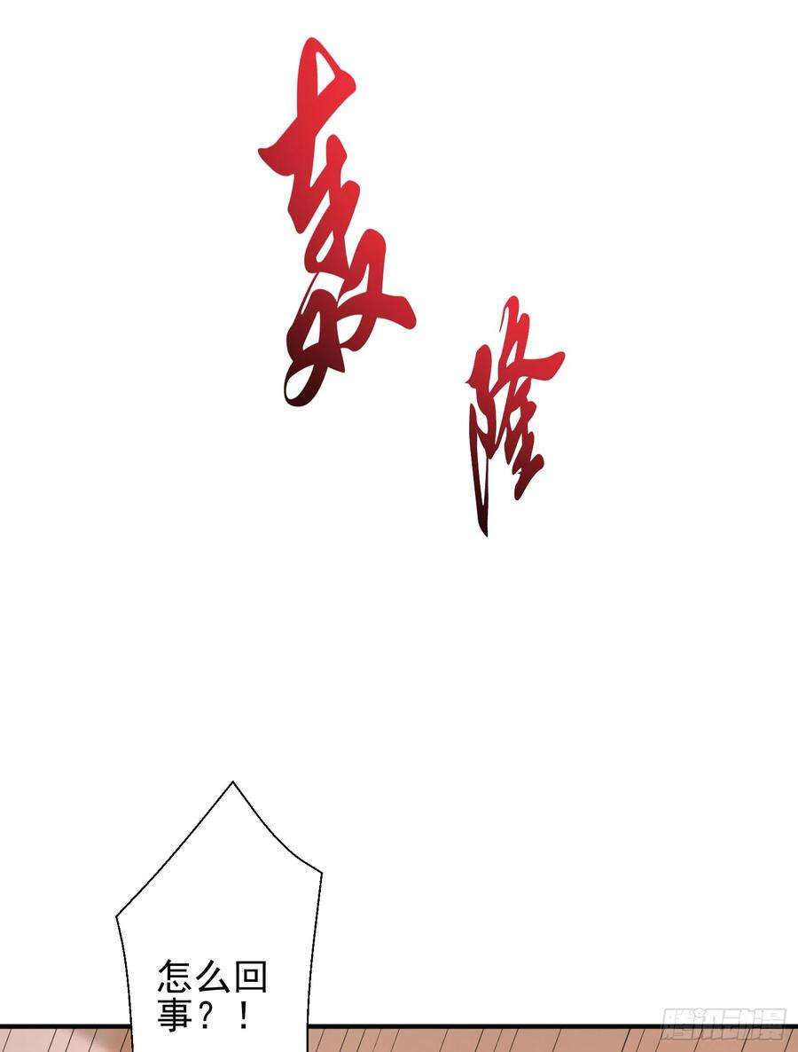 开局吻上裂口女110话 核污染的鲸鱼岛