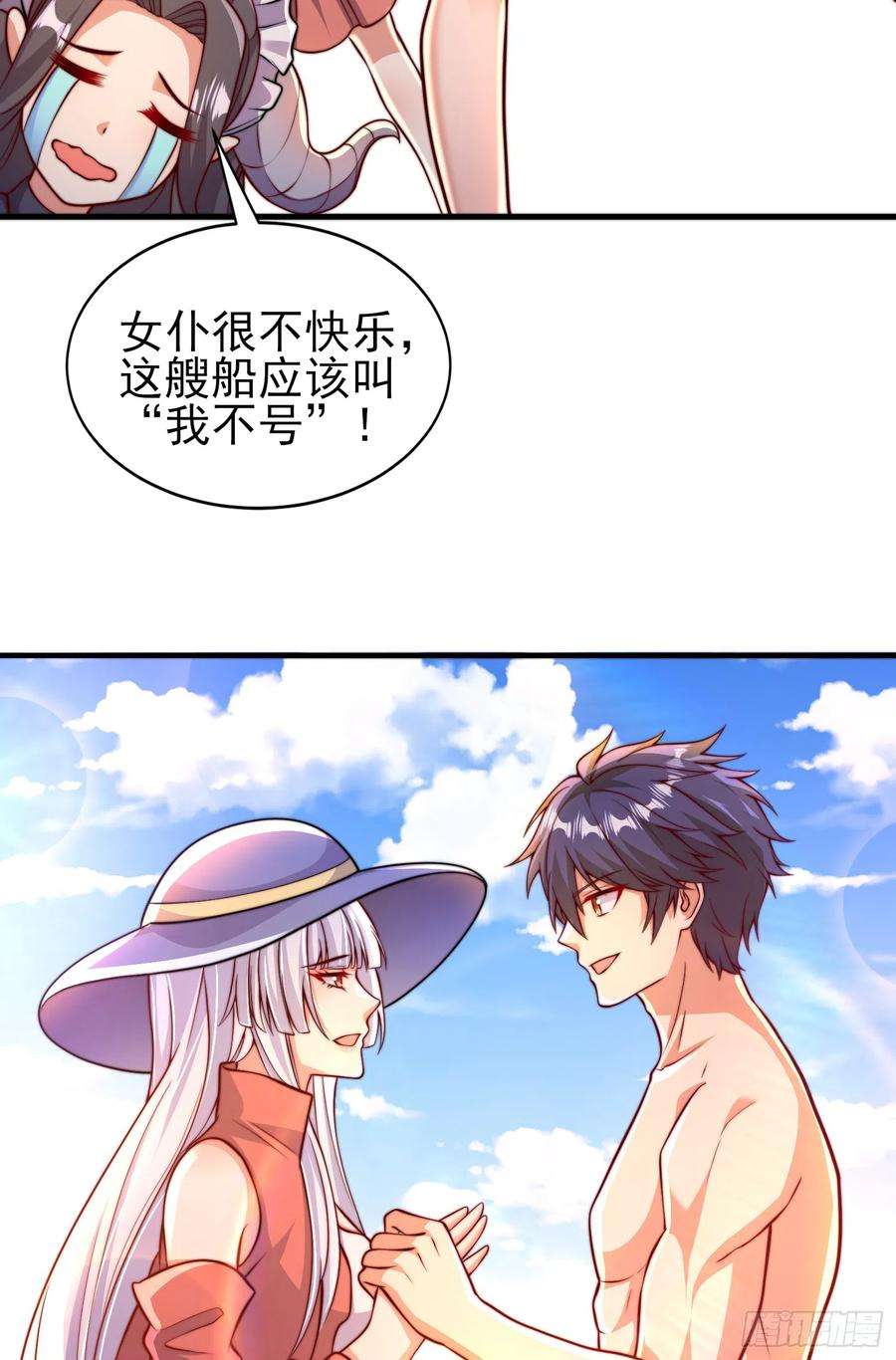 开局吻上裂口女110话 核污染的鲸鱼岛