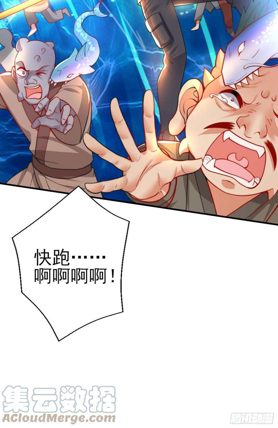 开局吻上裂口女110话 核污染的鲸鱼岛