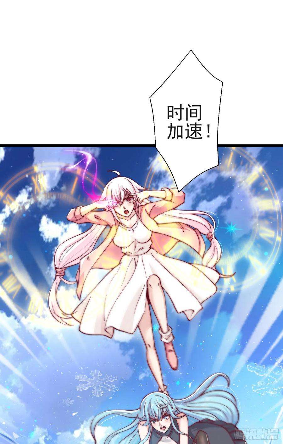 开局吻上裂口女110话 核污染的鲸鱼岛