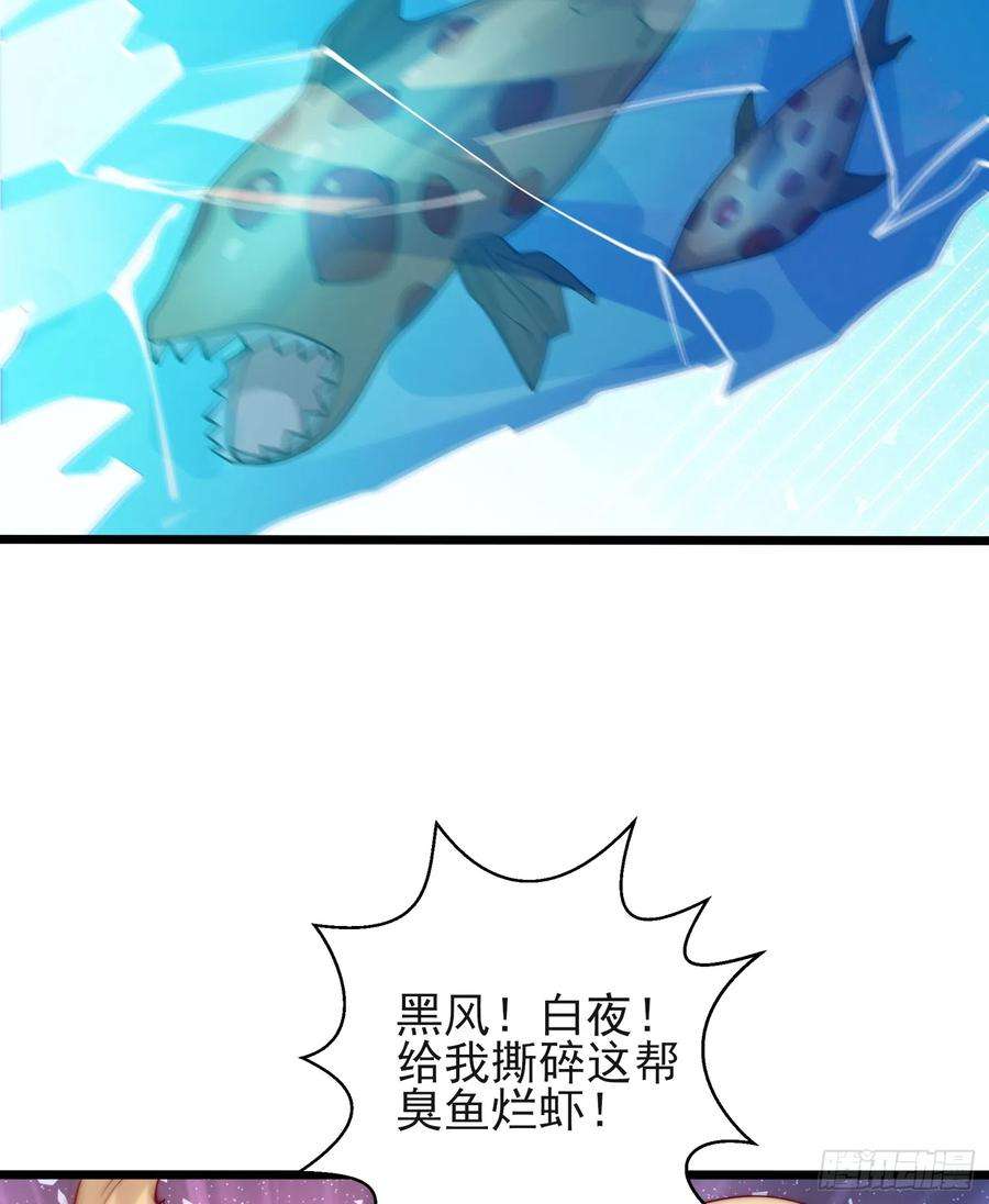 开局吻上裂口女110话 核污染的鲸鱼岛