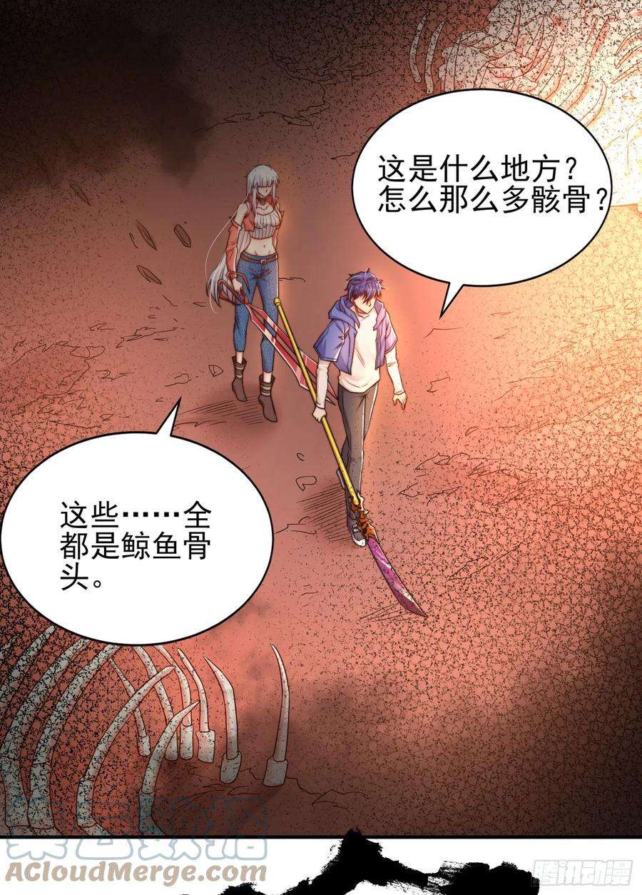 开局吻上裂口女110话 核污染的鲸鱼岛