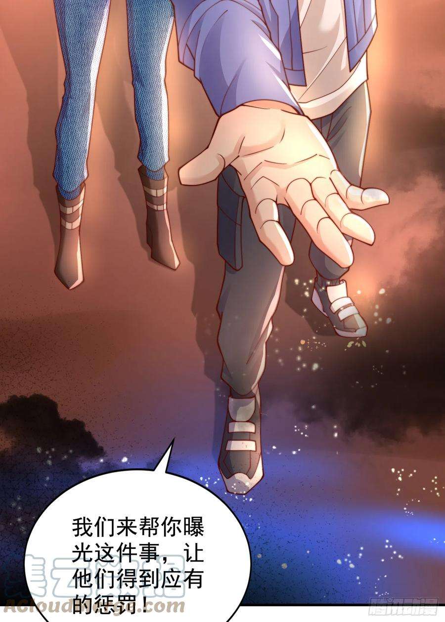 开局吻上裂口女111话 少女化鲸的救赎！