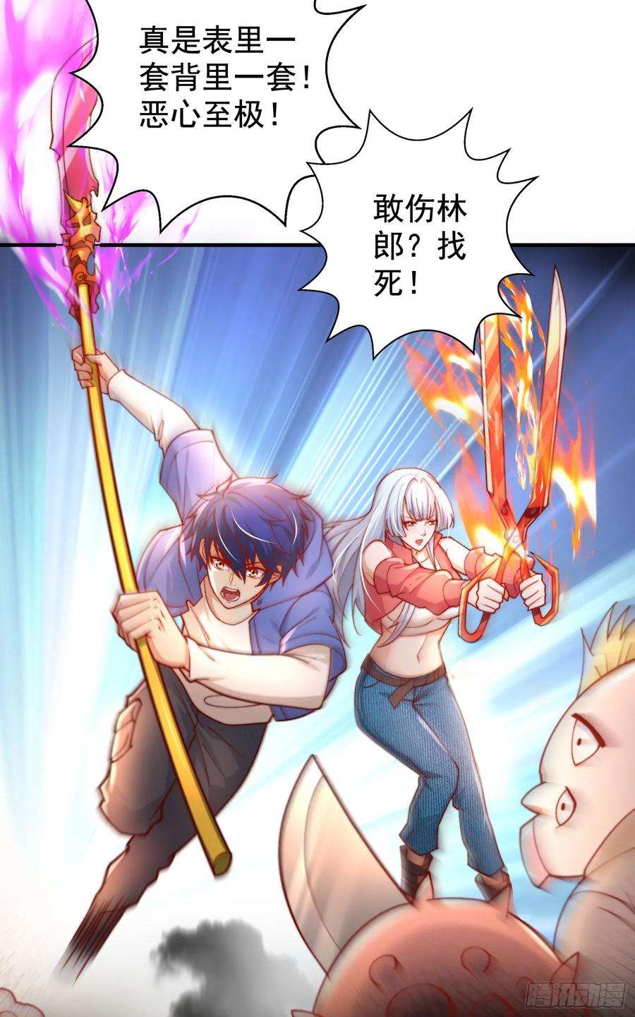 开局吻上裂口女111话 少女化鲸的救赎！