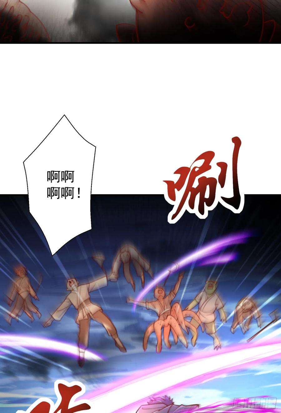 开局吻上裂口女111话 少女化鲸的救赎！