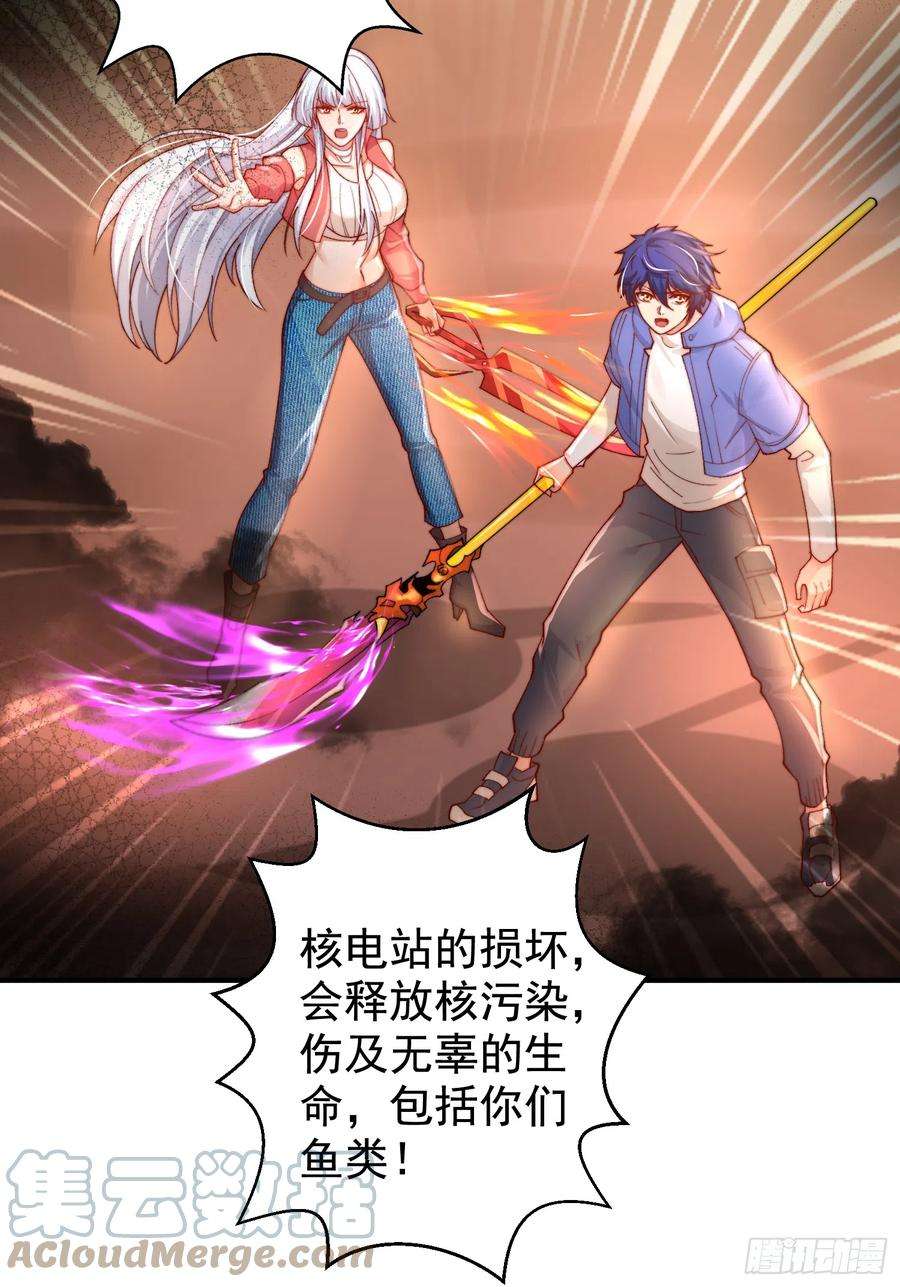 开局吻上裂口女111话 少女化鲸的救赎！