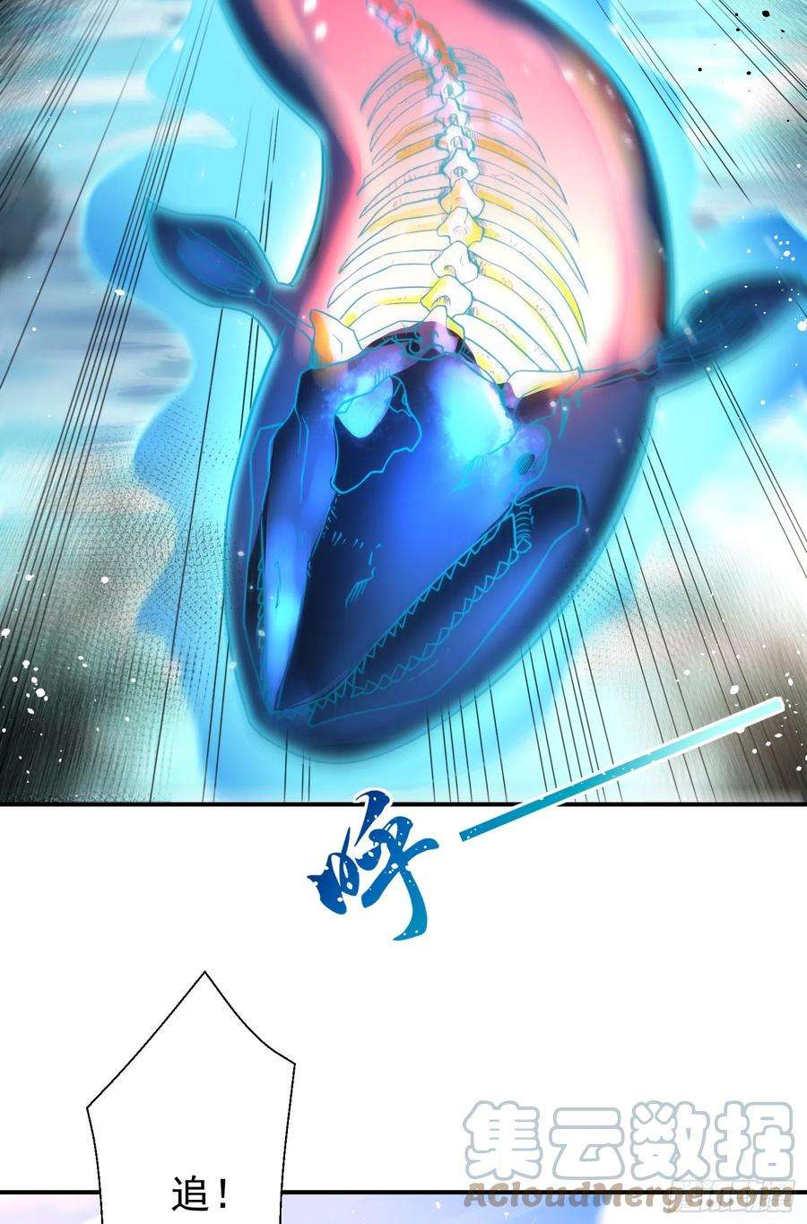 开局吻上裂口女111话 少女化鲸的救赎！