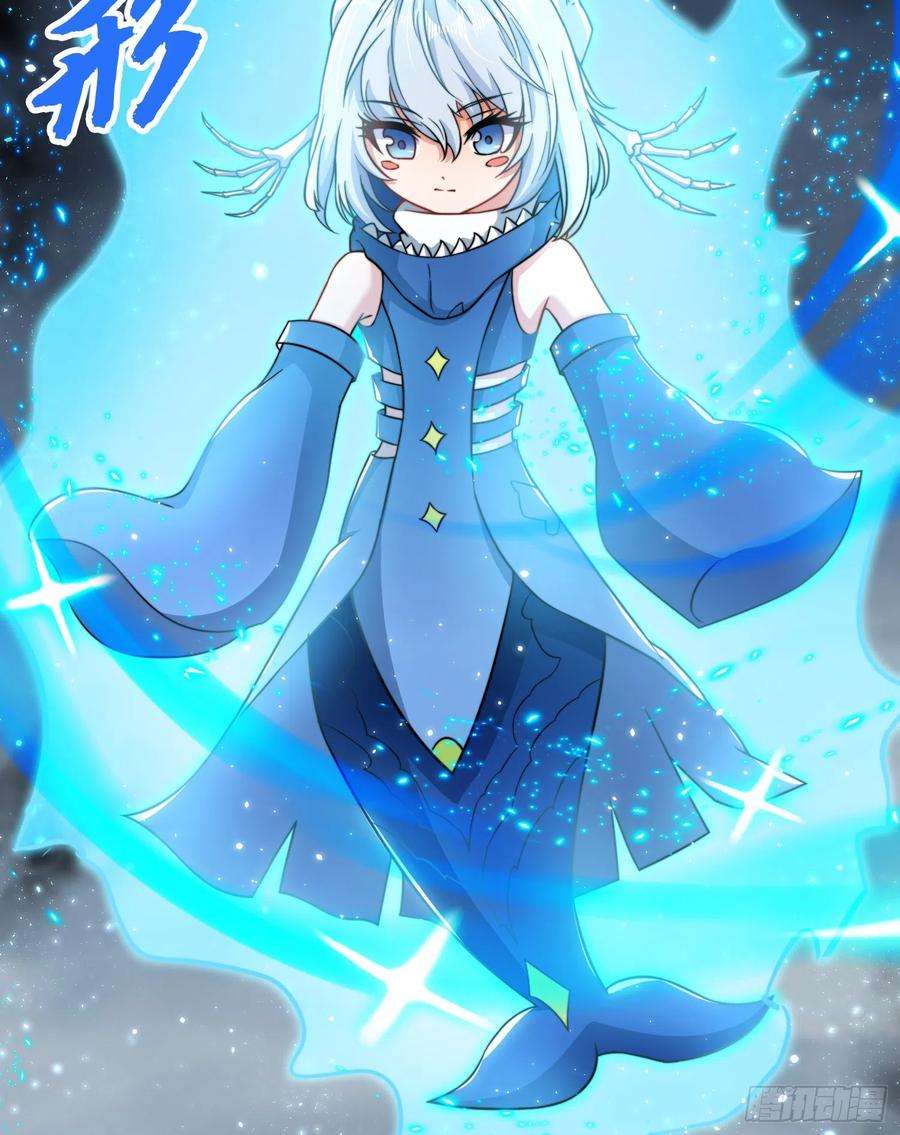 开局吻上裂口女111话 少女化鲸的救赎！