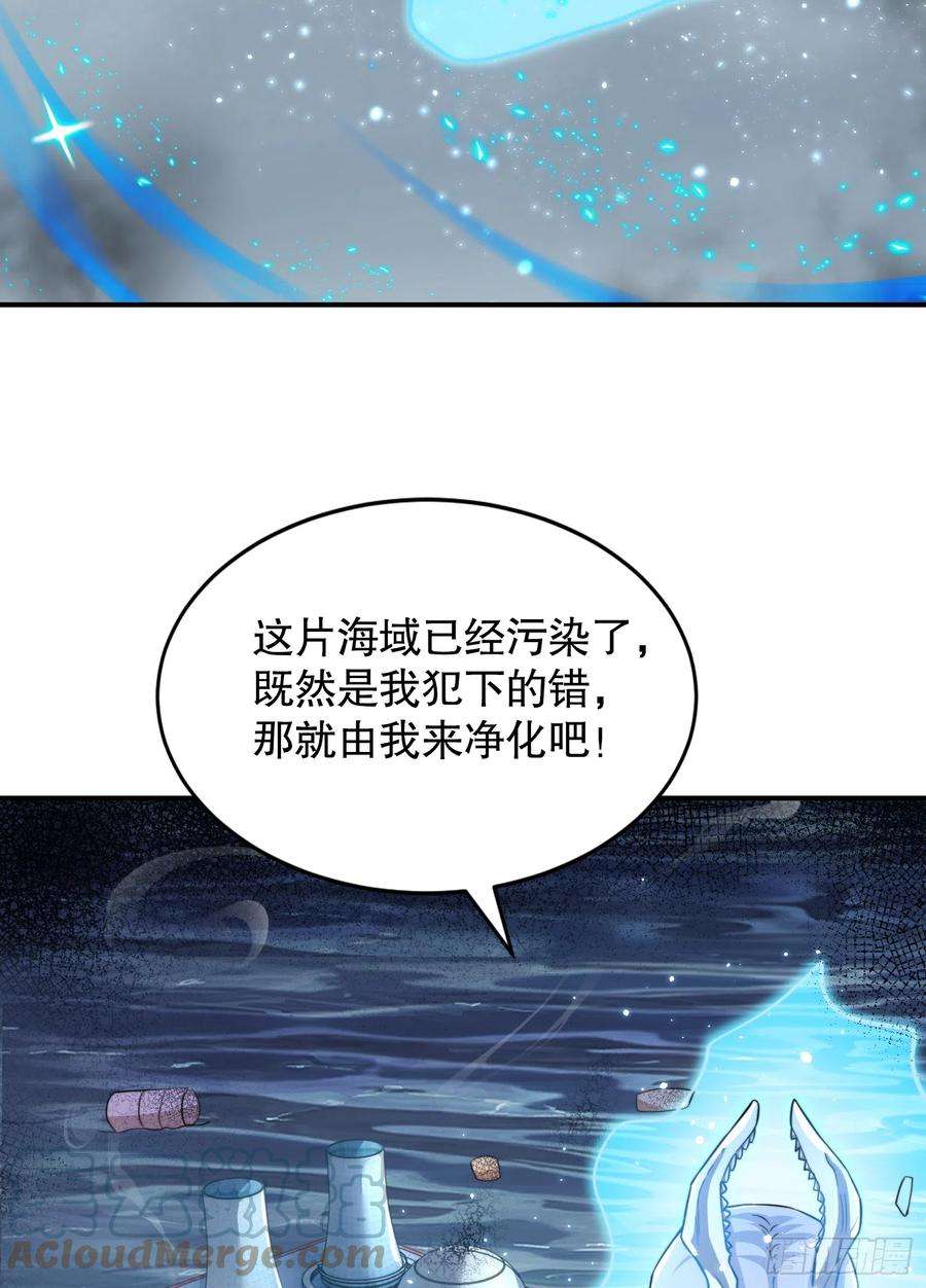 开局吻上裂口女111话 少女化鲸的救赎！