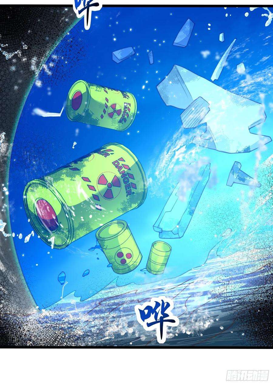开局吻上裂口女111话 少女化鲸的救赎！