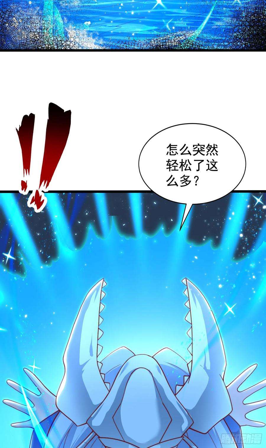 开局吻上裂口女111话 少女化鲸的救赎！