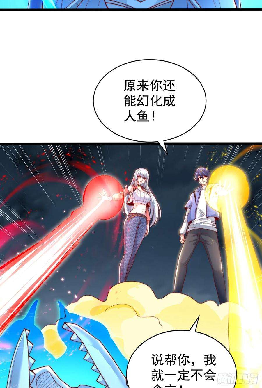 开局吻上裂口女111话 少女化鲸的救赎！
