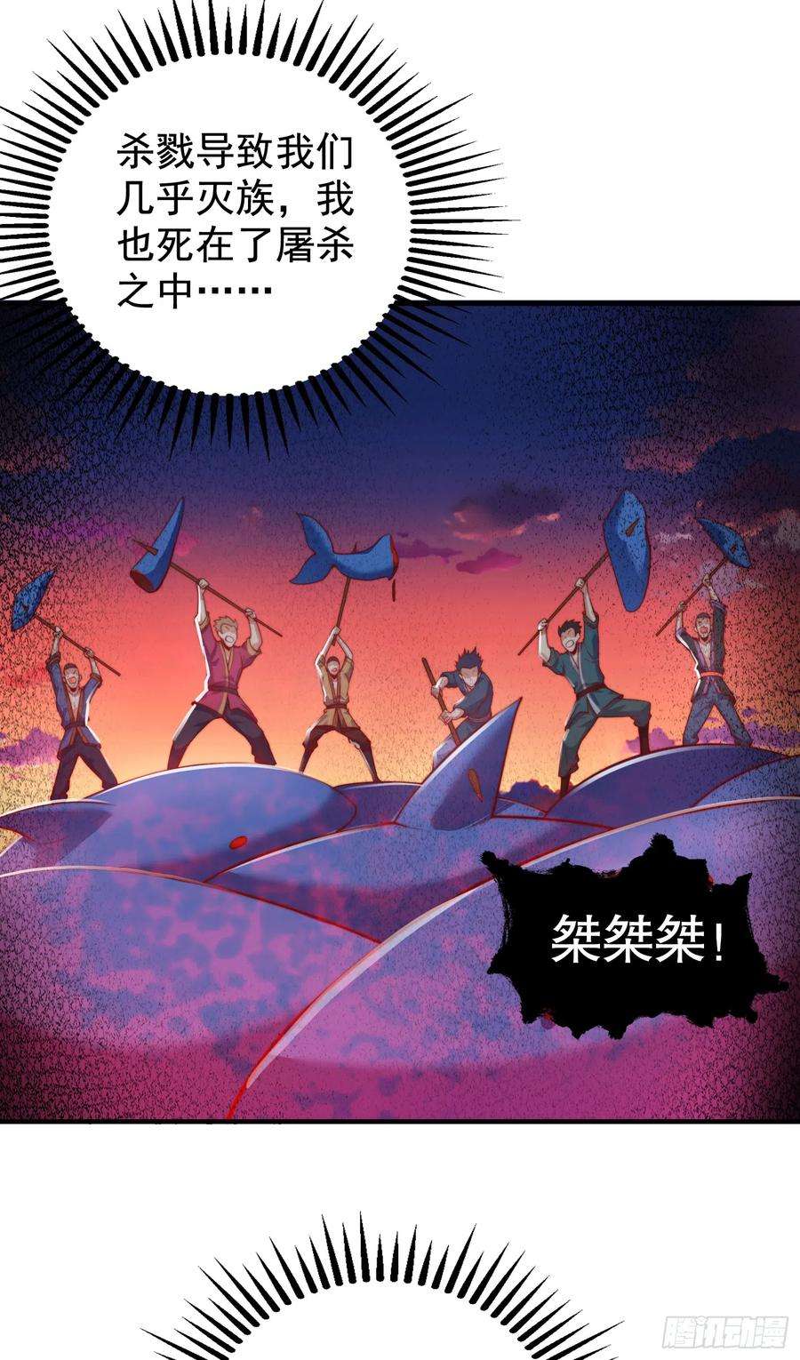 开局吻上裂口女111话 少女化鲸的救赎！