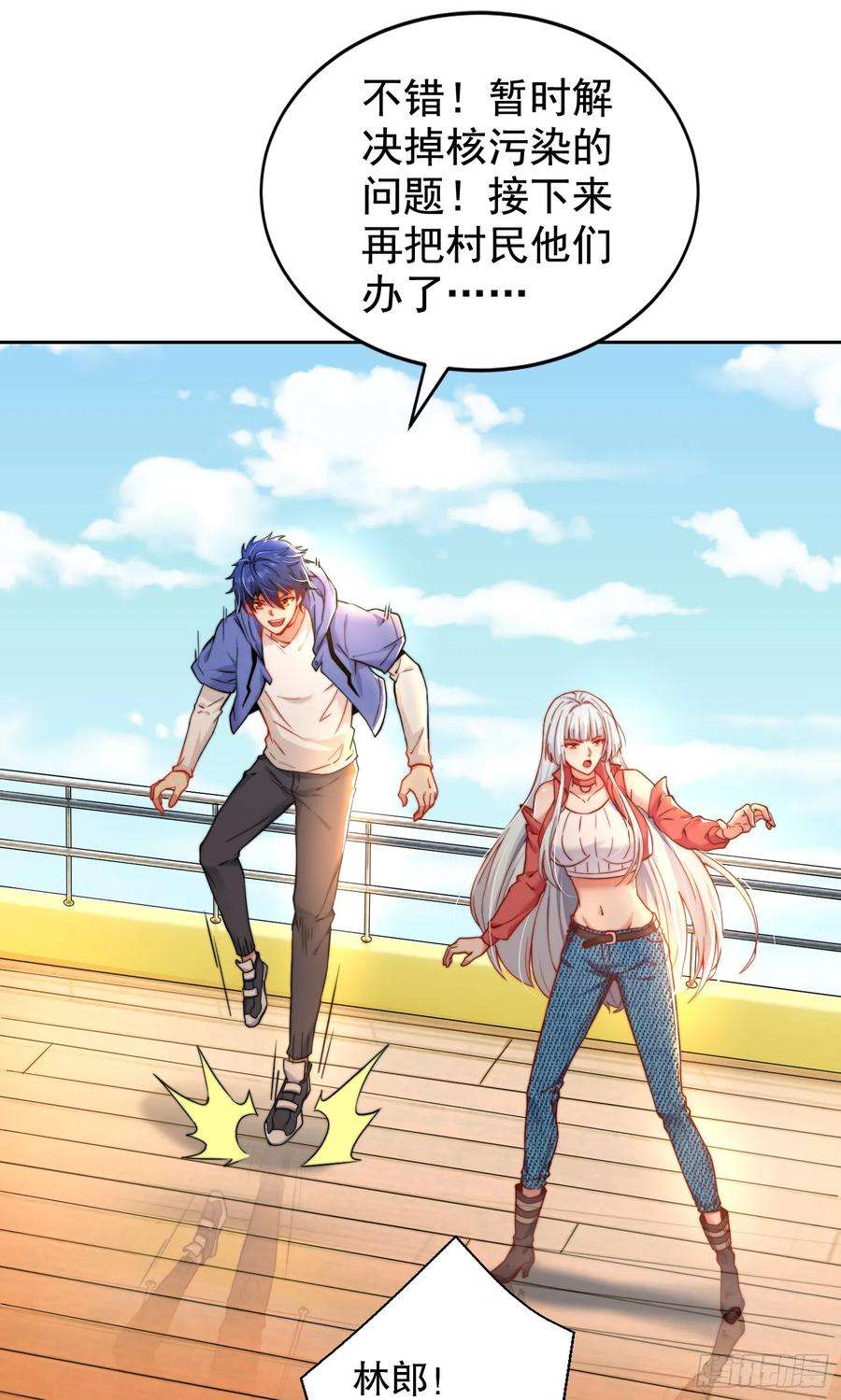 开局吻上裂口女111话 少女化鲸的救赎！