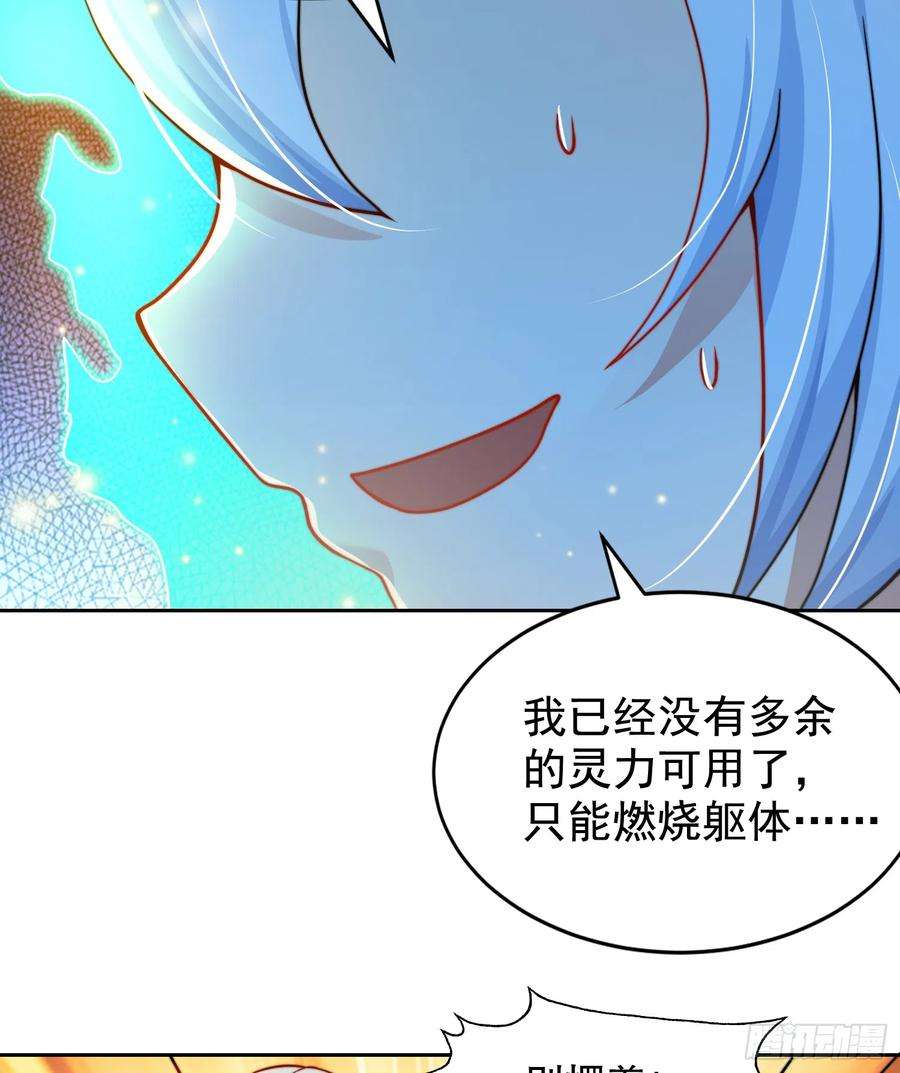开局吻上裂口女111话 少女化鲸的救赎！