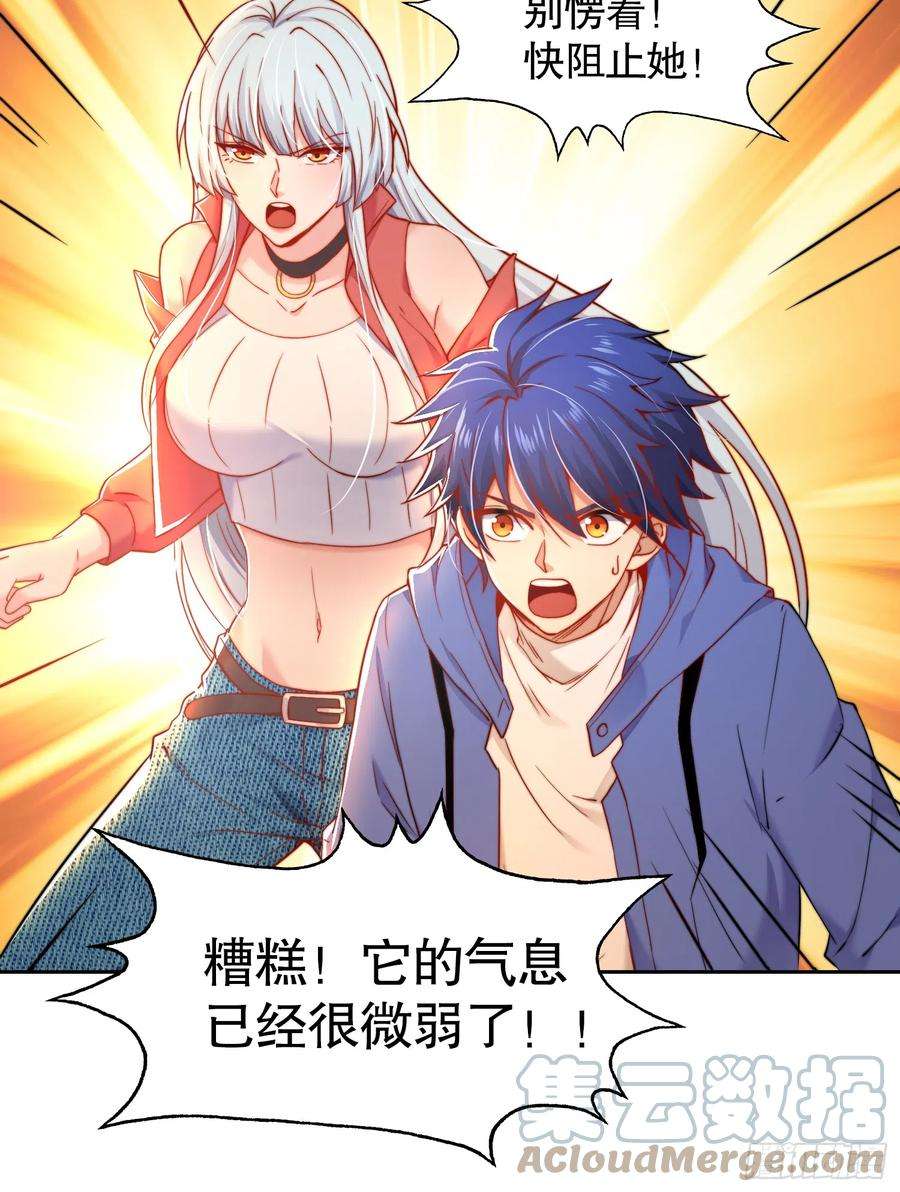 开局吻上裂口女111话 少女化鲸的救赎！