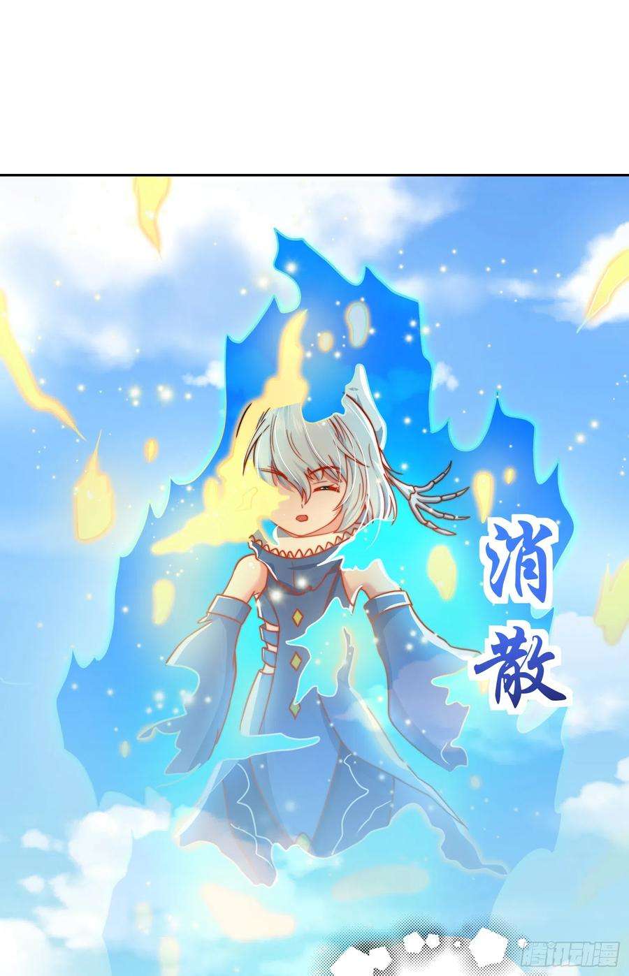 开局吻上裂口女111话 少女化鲸的救赎！