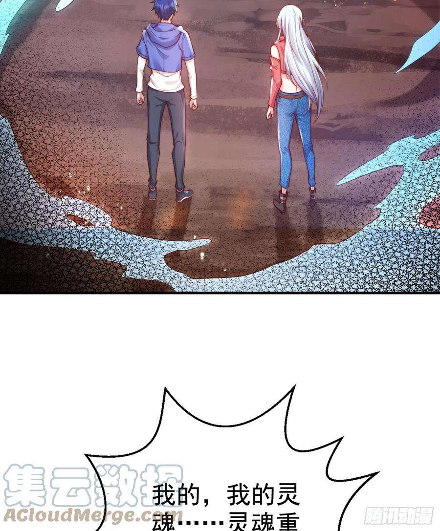 开局吻上裂口女111话 少女化鲸的救赎！