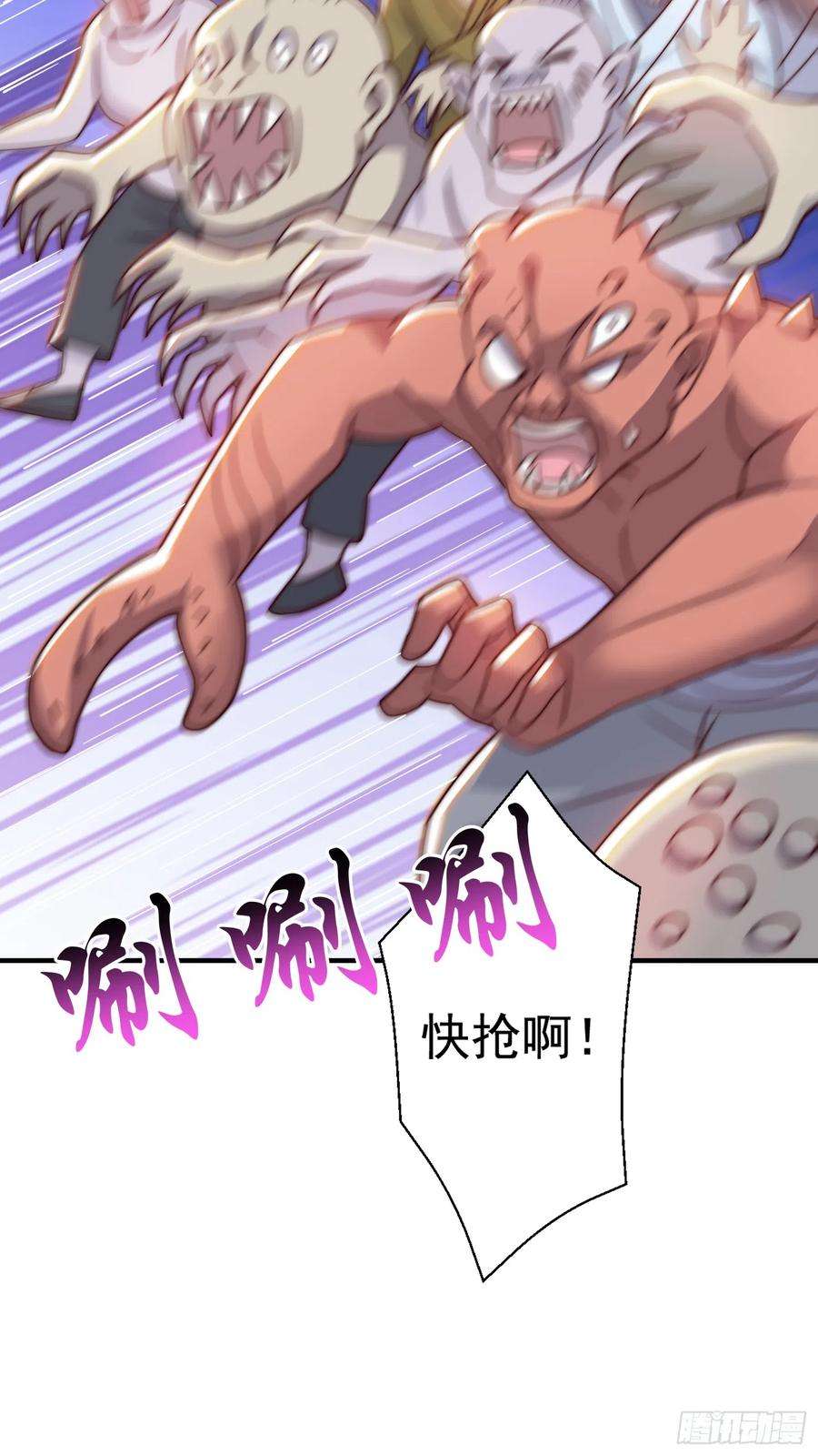 开局吻上裂口女111话 少女化鲸的救赎！