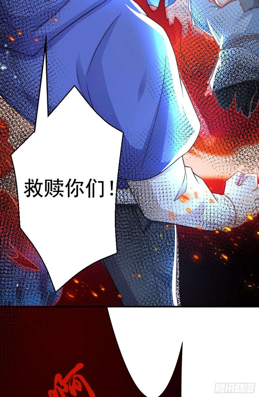 开局吻上裂口女111话 少女化鲸的救赎！