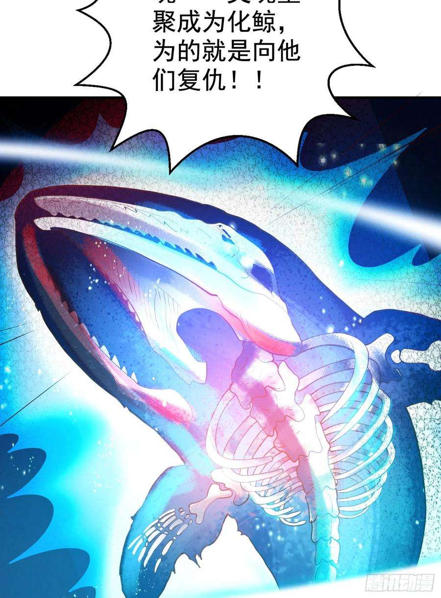 开局吻上裂口女111话 少女化鲸的救赎！