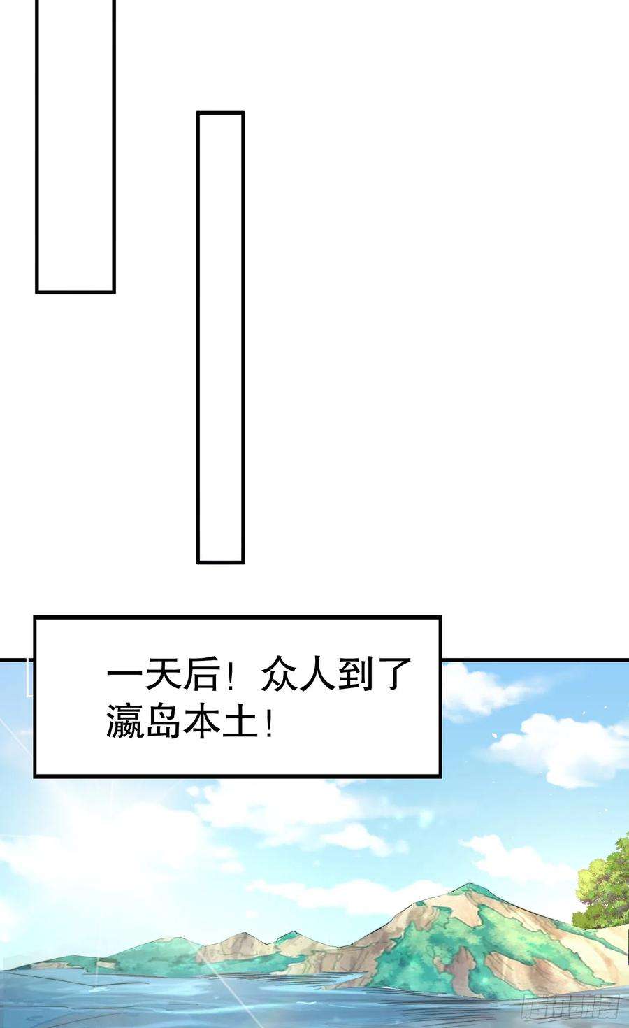 开局吻上裂口女111话 少女化鲸的救赎！