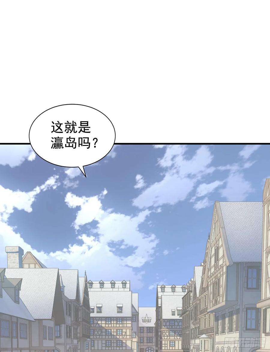 开局吻上裂口女112话 红叶变成了玩偶？